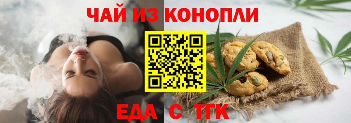 Гашиш Москва