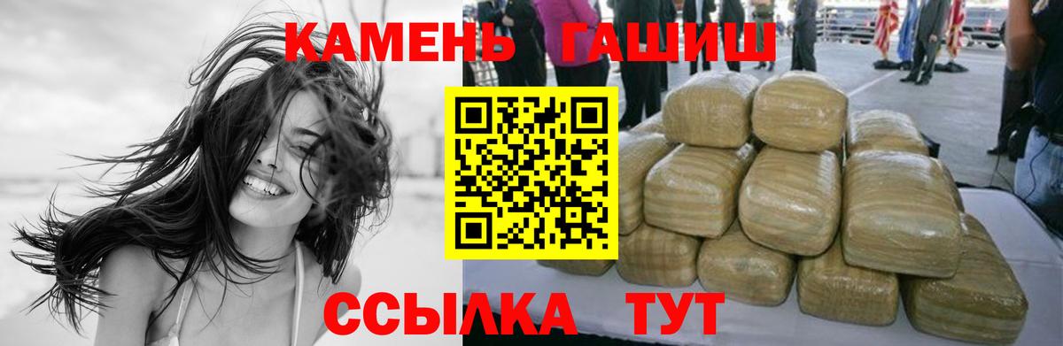 дарнет шоп  Гашиш Premium  ГАШ  ГАШИШ убойный  Вход с VPN  Москва 