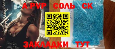 крисы Донской