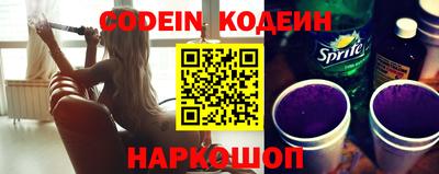 прущий лед Донецк
