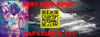 крисы Дубна