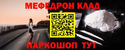 прущий лед Донецк