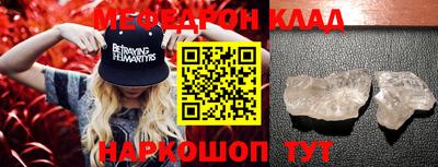 крисы Донской