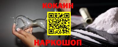 прущий лед Донецк