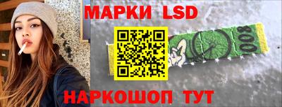 прущий лед Донецк