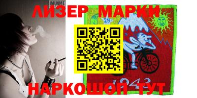 прущий лед Донецк