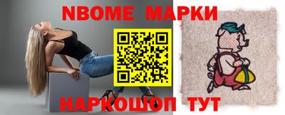 прущий лед Донецк