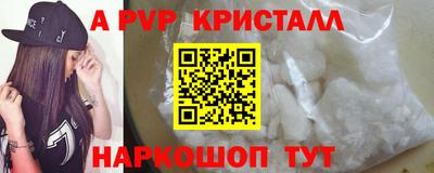 прущий лед Донецк