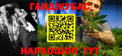 прущий лед Донецк
