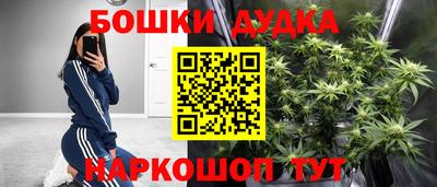 прущий лед Донецк