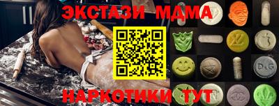 крисы Дубна