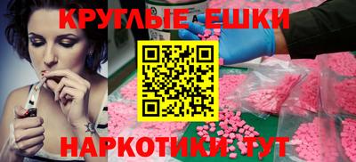 прущий лед Донецк