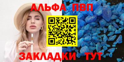 прущий лед Донецк