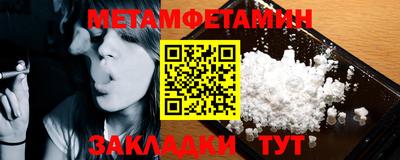 прущий лед Донецк