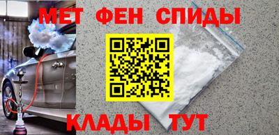 прущий лед Донецк
