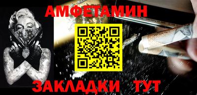 прущий лед Донецк