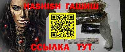 прущий лед Донецк