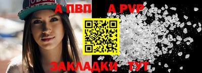 прущий лед Донецк
