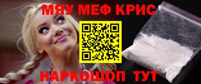 крисы Донской