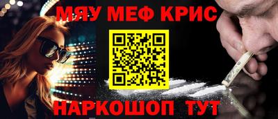 крисы Донской