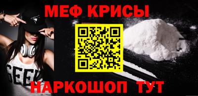 крисы Донской
