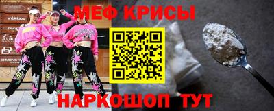 крисы Донской