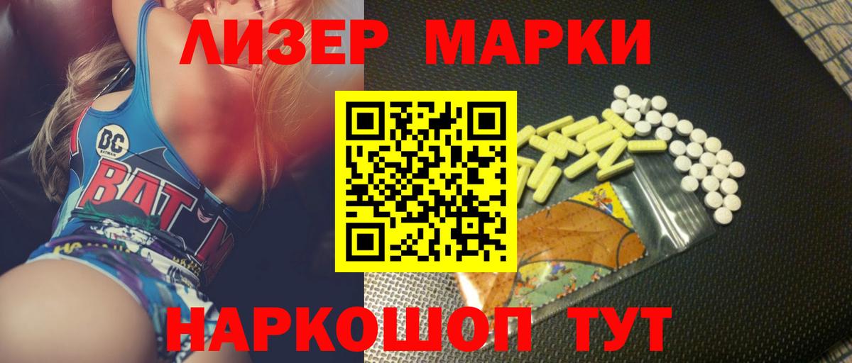 Москва  LSD-25 экстази кислота  МЕГА зеркало  ЛСД экстази ecstasy  Вход с VPN 