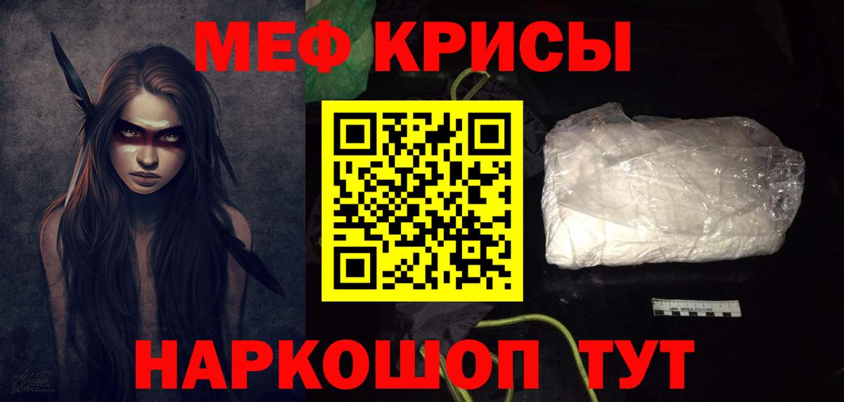 Мефедрон  Меф 4 MMC  Вход с VPN  Москва  Меф VHQ 