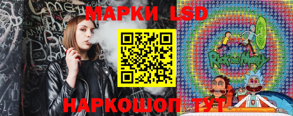 Наркотические марки 1,8мг Москва