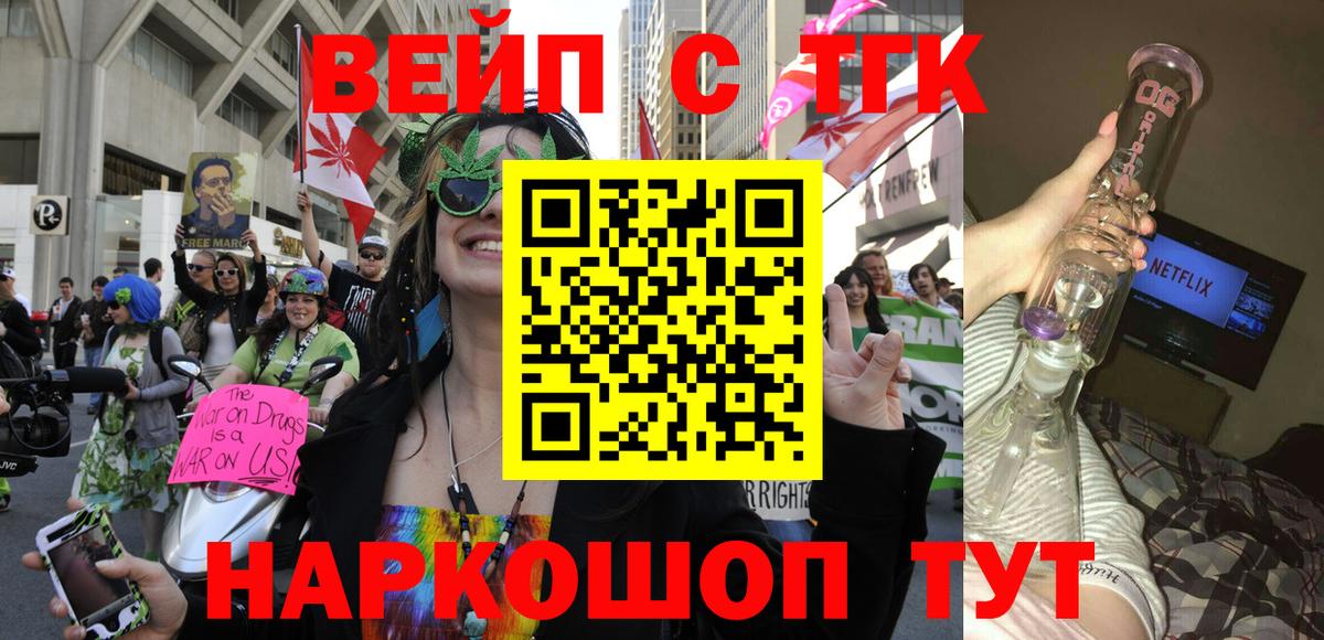 Москва  ТГК концентрат  Вход с VPN 