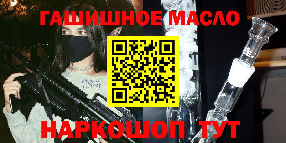Дистиллят ТГК концентрат Москва