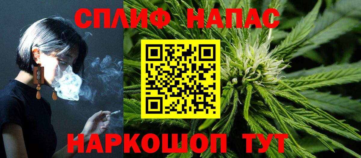 Бошки марихуана Ganja Москва