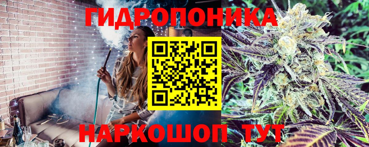 Бошки Шишки THC 21%  Вход с VPN  Бошки Шишки AK-47  МАРИХУАНА AK-47  Москва  Канабис конопля 